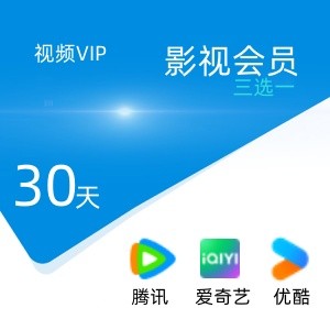会员充值卡